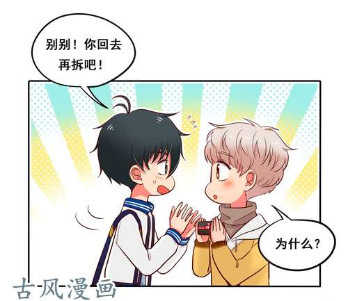 夹心之绊超暖的圣诞番外≧▽≦
