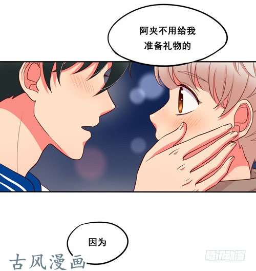 夹心之绊超暖的圣诞番外≧▽≦