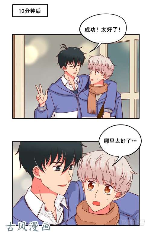 夹心之绊超暖的圣诞番外≧▽≦