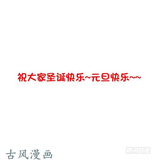 夹心之绊超暖的圣诞番外≧▽≦