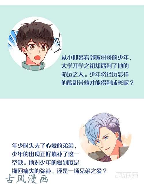 夹心之绊超暖的圣诞番外≧▽≦
