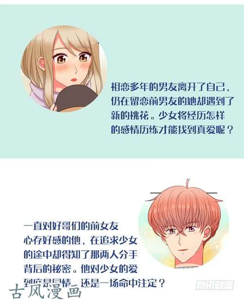 夹心之绊超暖的圣诞番外≧▽≦