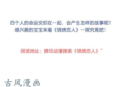 夹心之绊超暖的圣诞番外≧▽≦