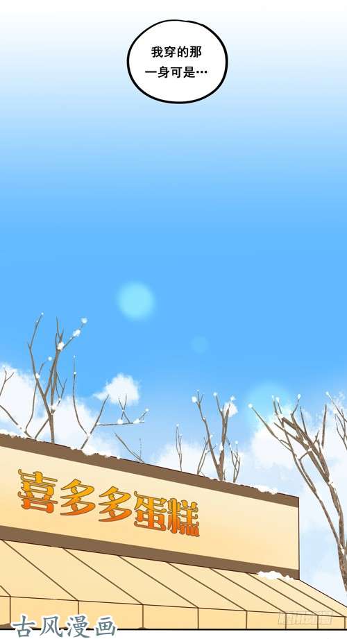 夹心之绊超暖的圣诞番外≧▽≦
