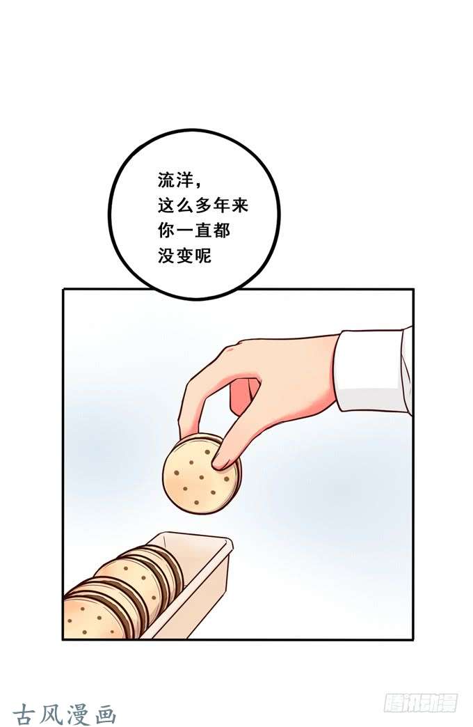 夹心之绊喜欢你一直没变