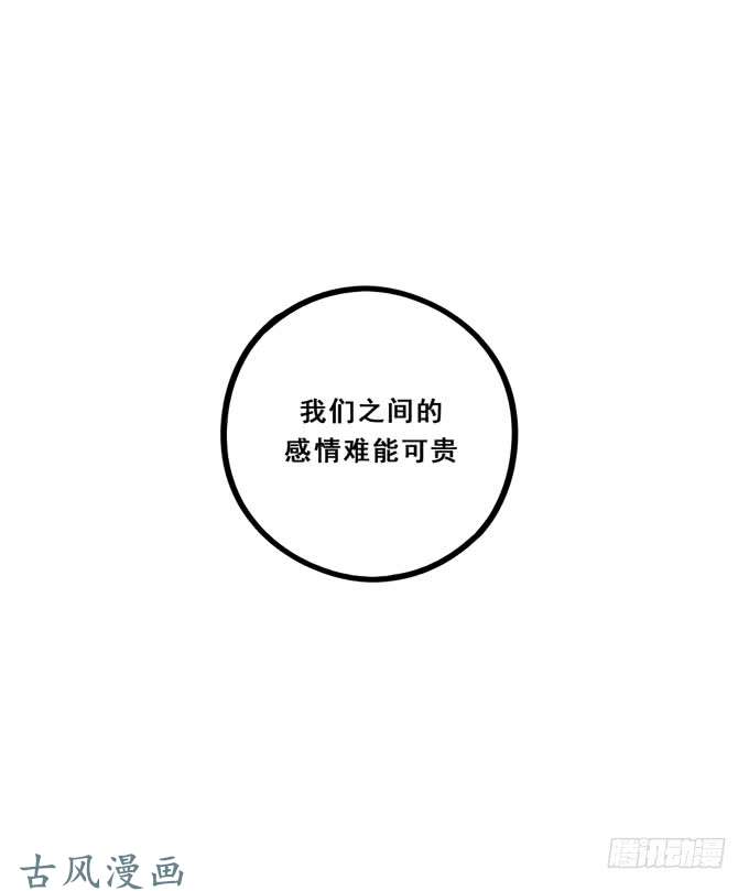 夹心之绊喜欢你一直没变