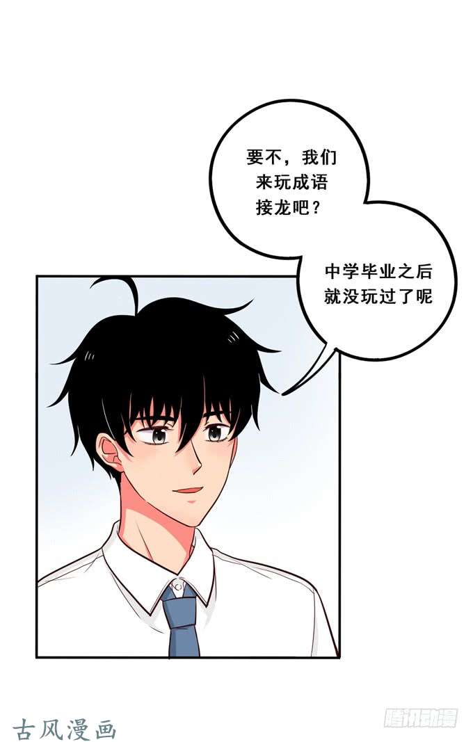 夹心之绊喜欢你一直没变