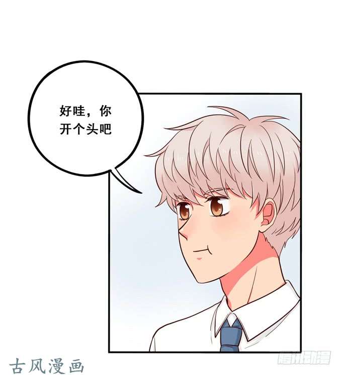 夹心之绊喜欢你一直没变