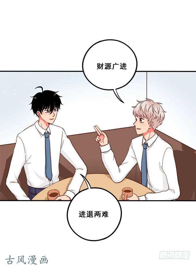 夹心之绊喜欢你一直没变