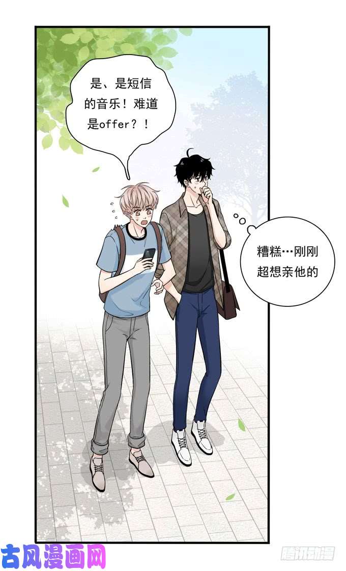 夹心之绊我想经常见到你