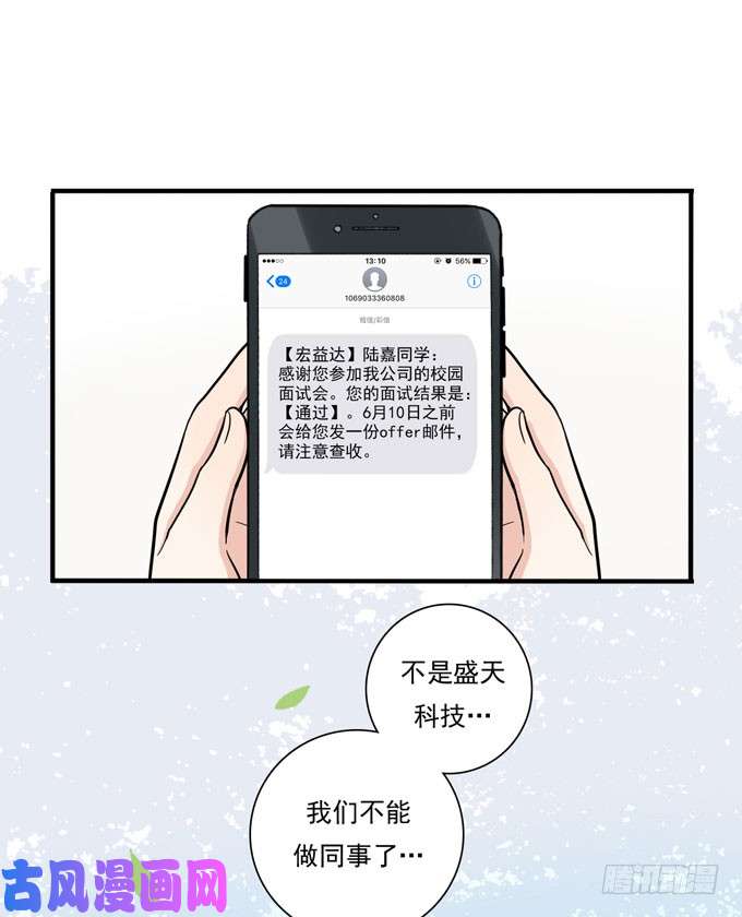 夹心之绊我想经常见到你