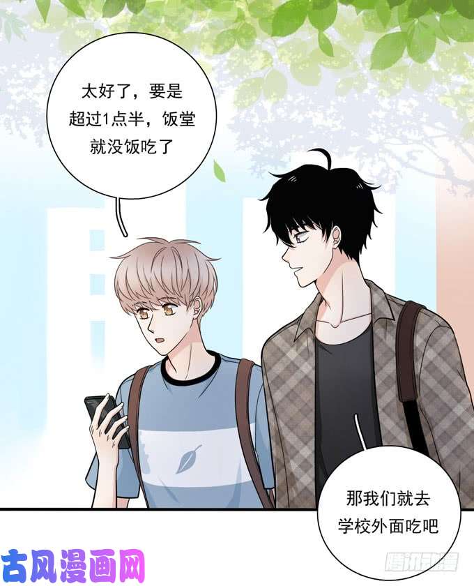 夹心之绊我想经常见到你