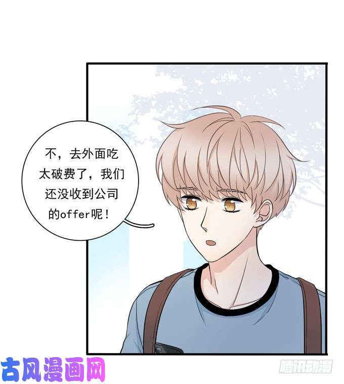 夹心之绊我想经常见到你