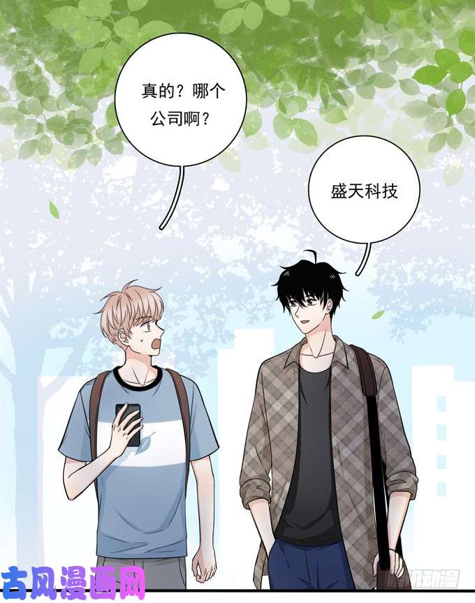 夹心之绊我想经常见到你