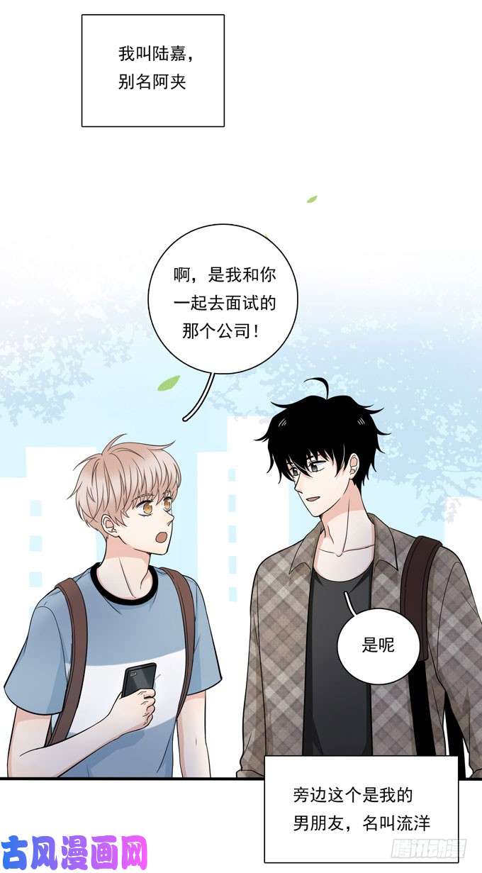 夹心之绊我想经常见到你