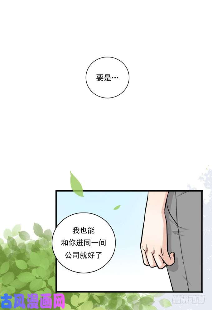 夹心之绊我想经常见到你
