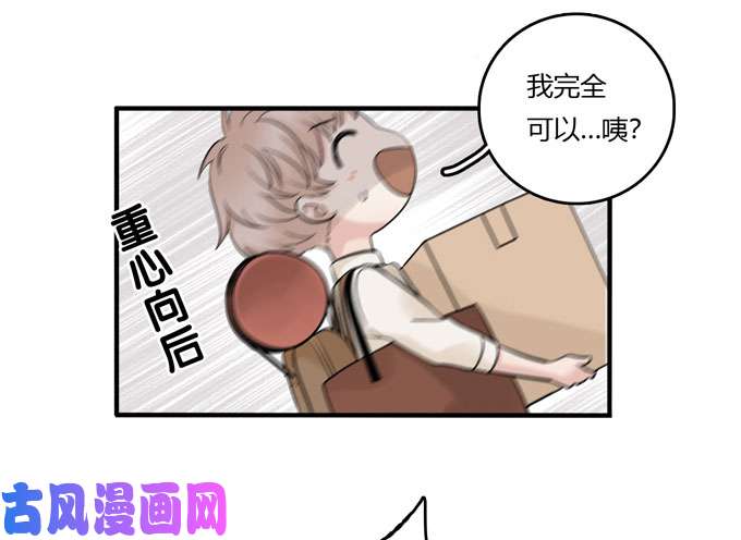夹心之绊开始合租！