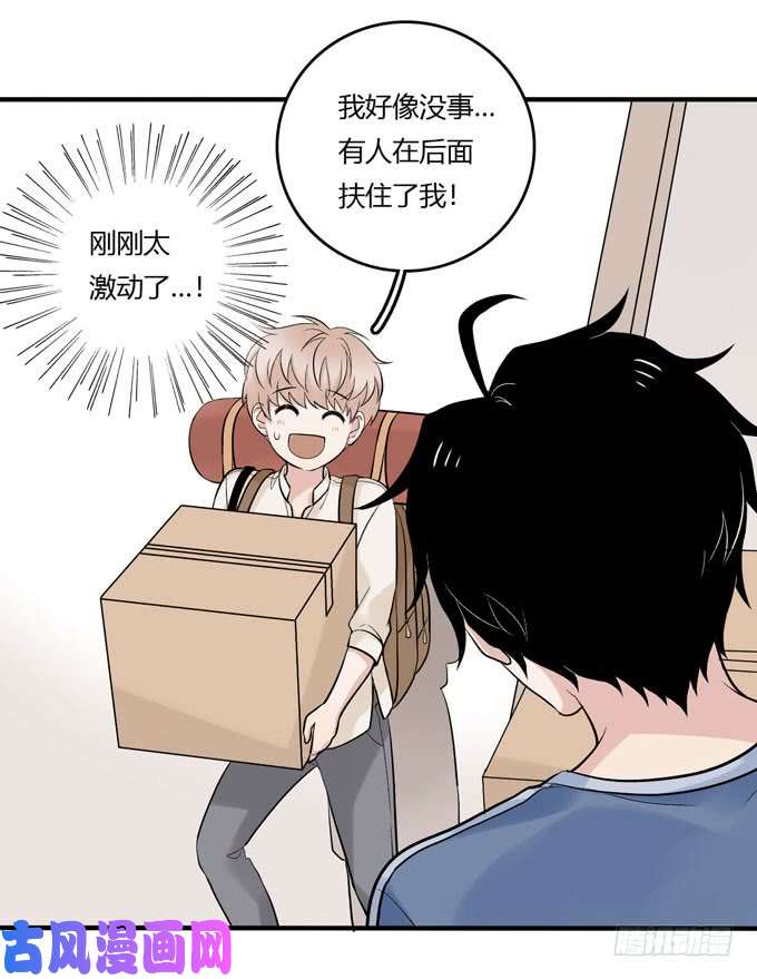 夹心之绊开始合租！