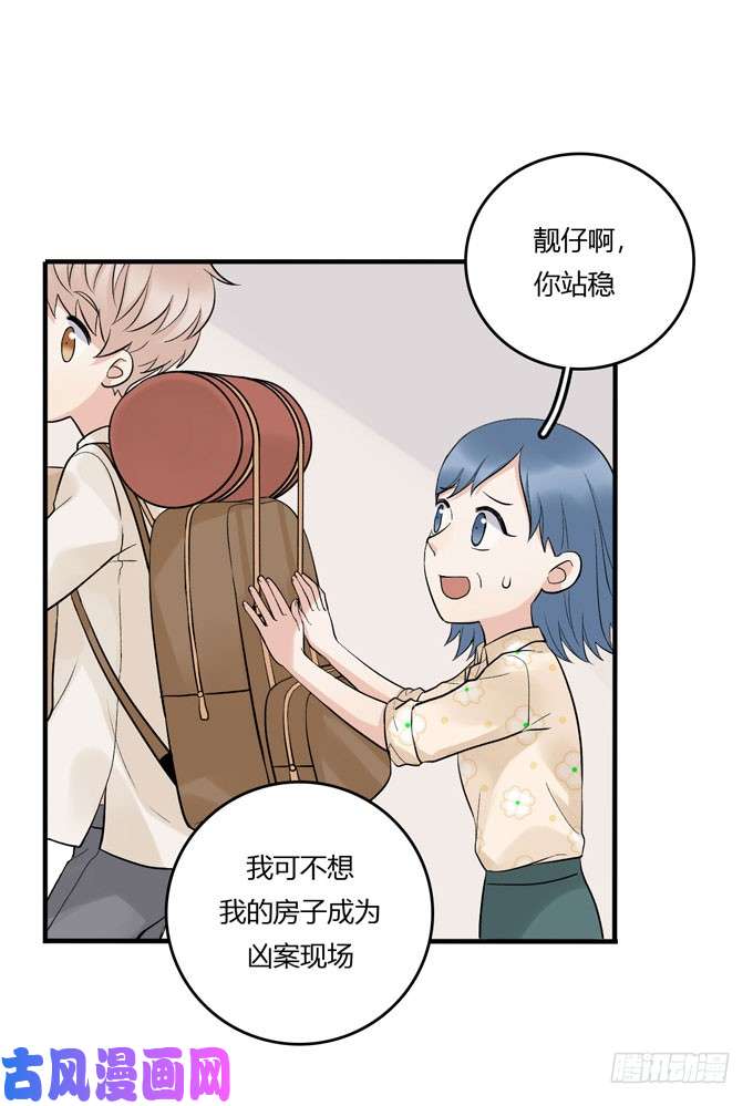 夹心之绊开始合租！