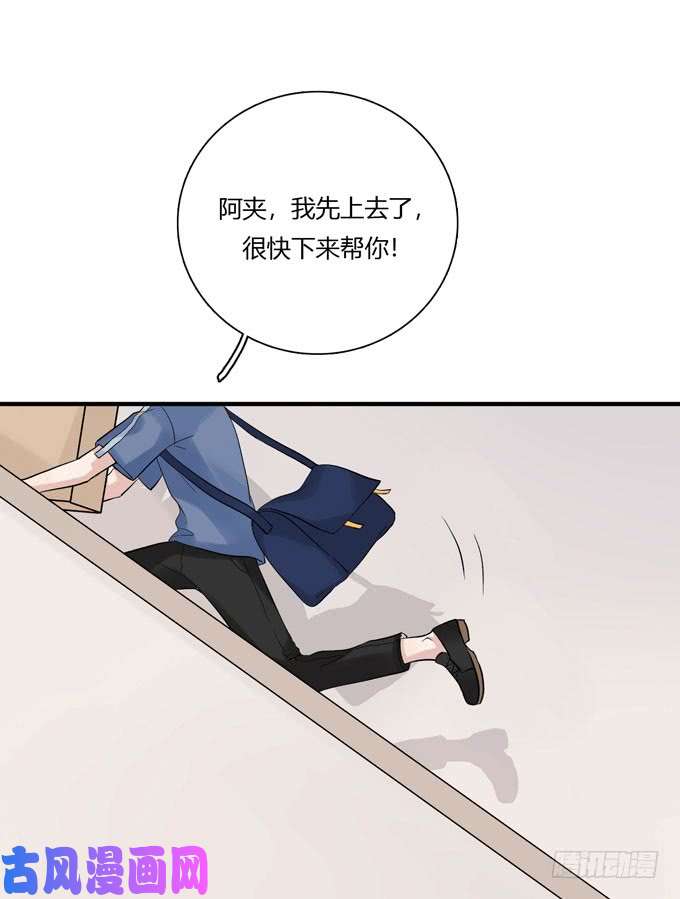 夹心之绊开始合租！