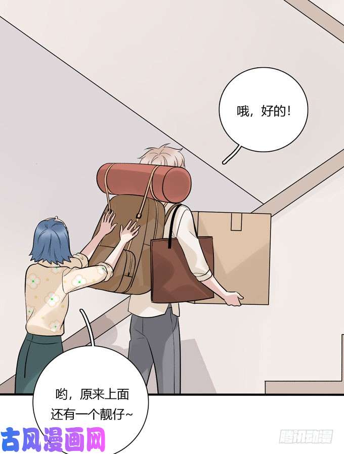 夹心之绊开始合租！