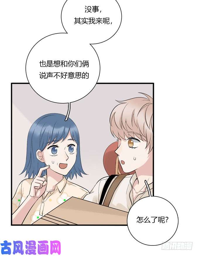 夹心之绊开始合租！