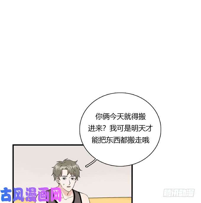 夹心之绊开始合租！