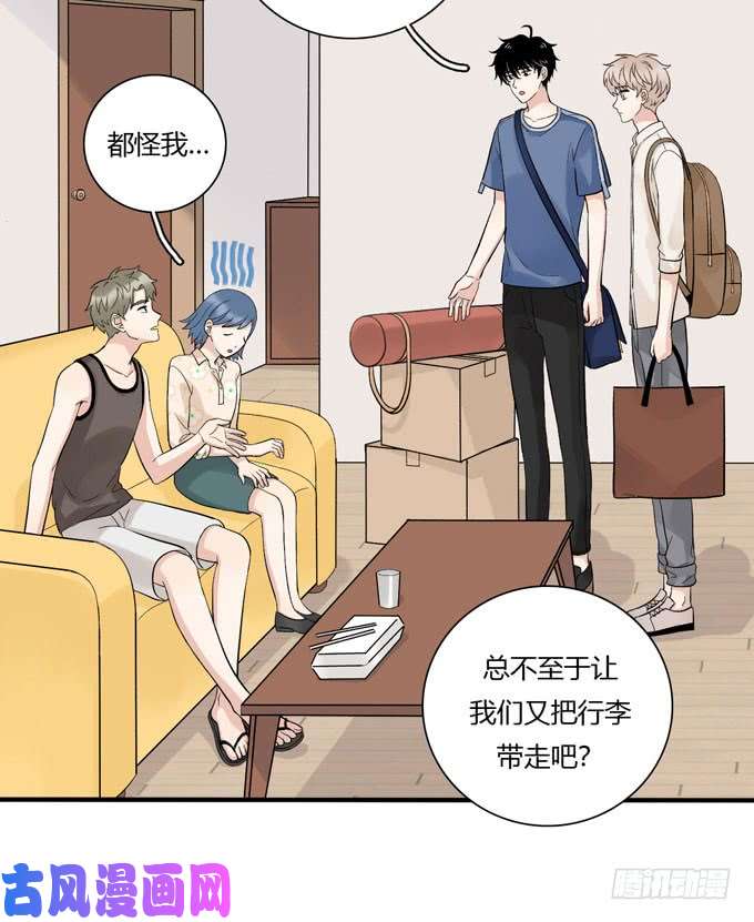 夹心之绊开始合租！