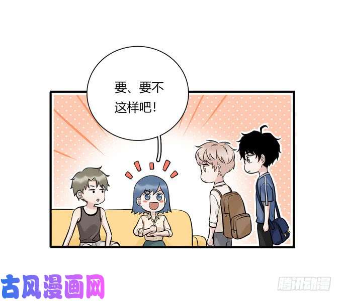 夹心之绊开始合租！