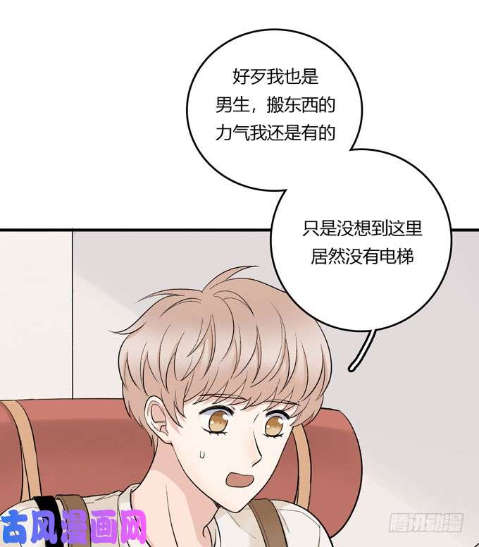 夹心之绊开始合租！