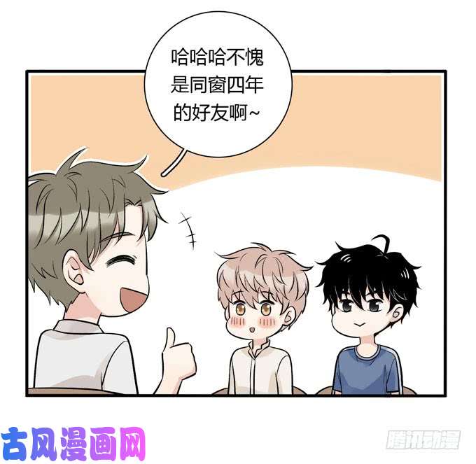 夹心之绊你搞错我说的重点啦