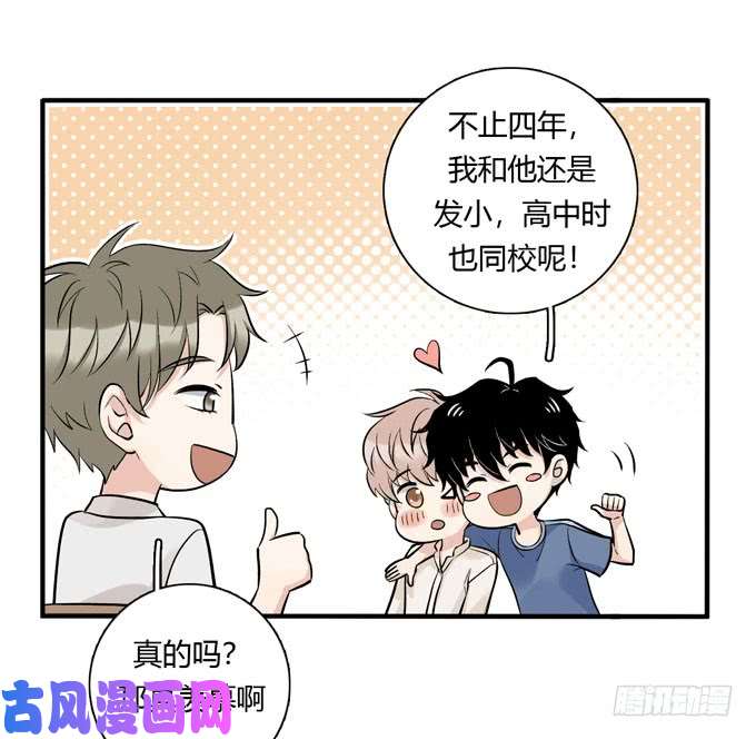 夹心之绊你搞错我说的重点啦