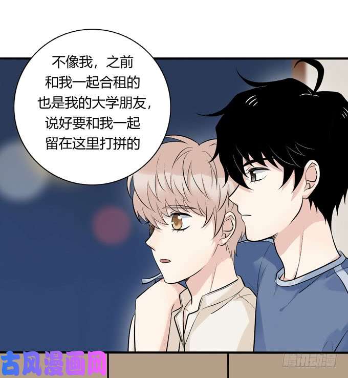 夹心之绊你搞错我说的重点啦