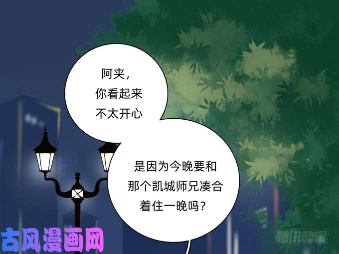 夹心之绊你搞错我说的重点啦