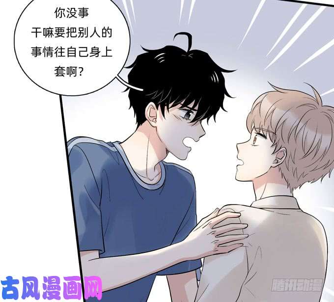 夹心之绊你搞错我说的重点啦
