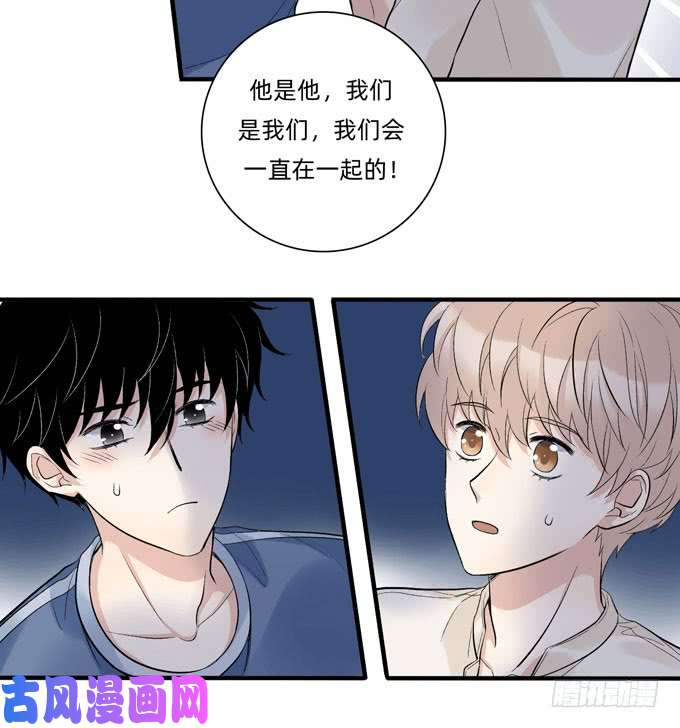 夹心之绊你搞错我说的重点啦