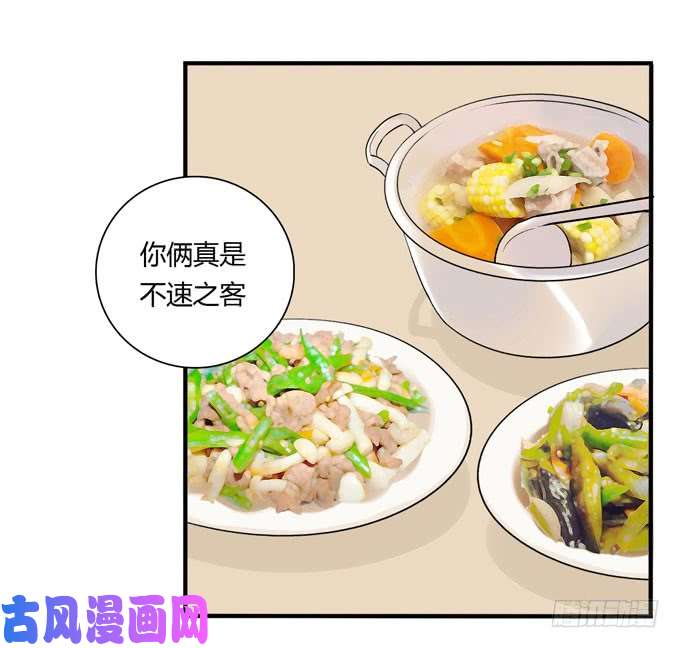 夹心之绊你搞错我说的重点啦
