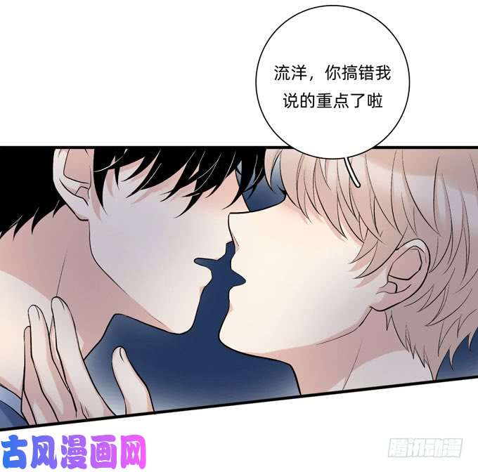 夹心之绊你搞错我说的重点啦