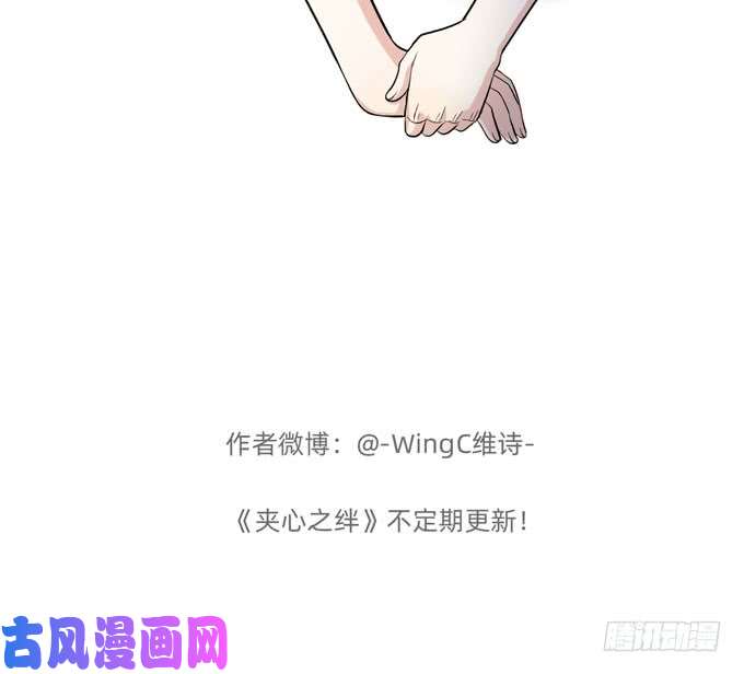 夹心之绊你搞错我说的重点啦