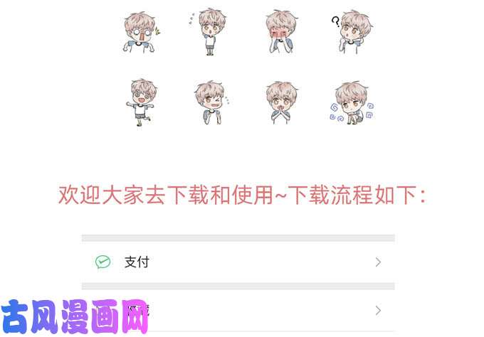 夹心之绊你搞错我说的重点啦