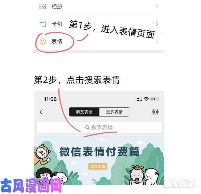 夹心之绊你搞错我说的重点啦