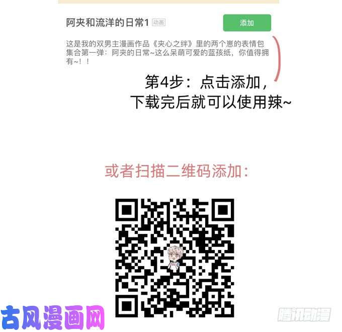 夹心之绊你搞错我说的重点啦