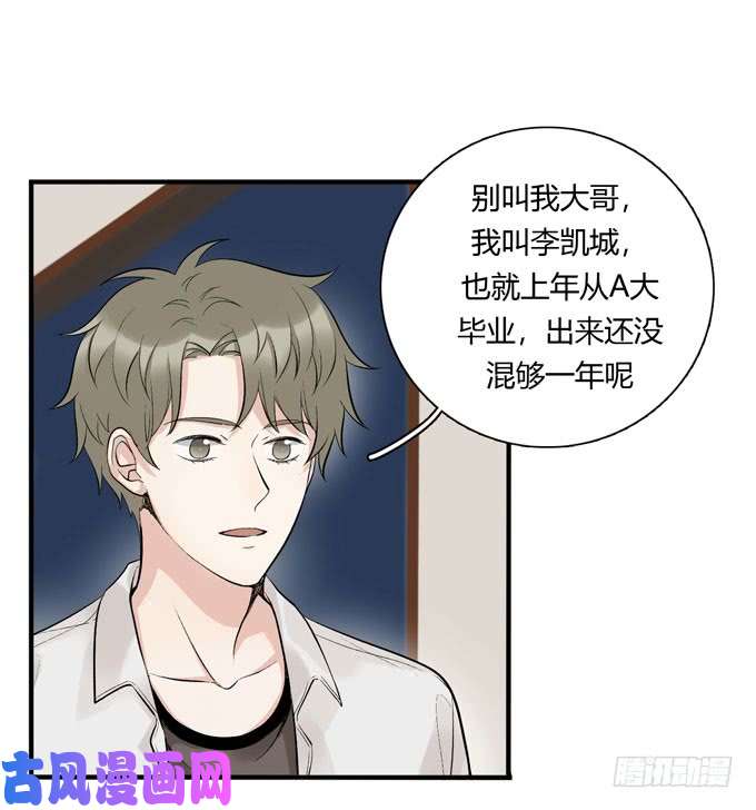 夹心之绊你搞错我说的重点啦