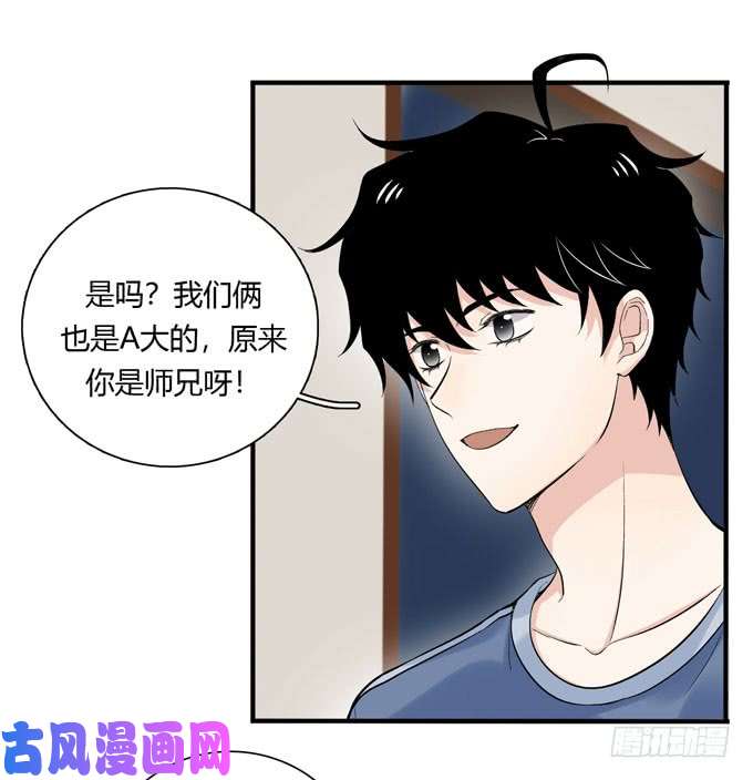夹心之绊你搞错我说的重点啦