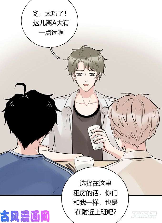夹心之绊你搞错我说的重点啦