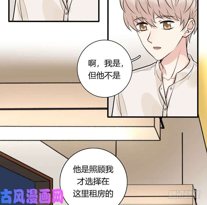 夹心之绊你搞错我说的重点啦