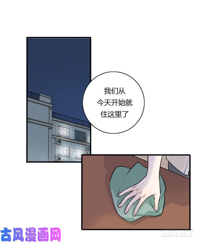 夹心之绊合租篇04
