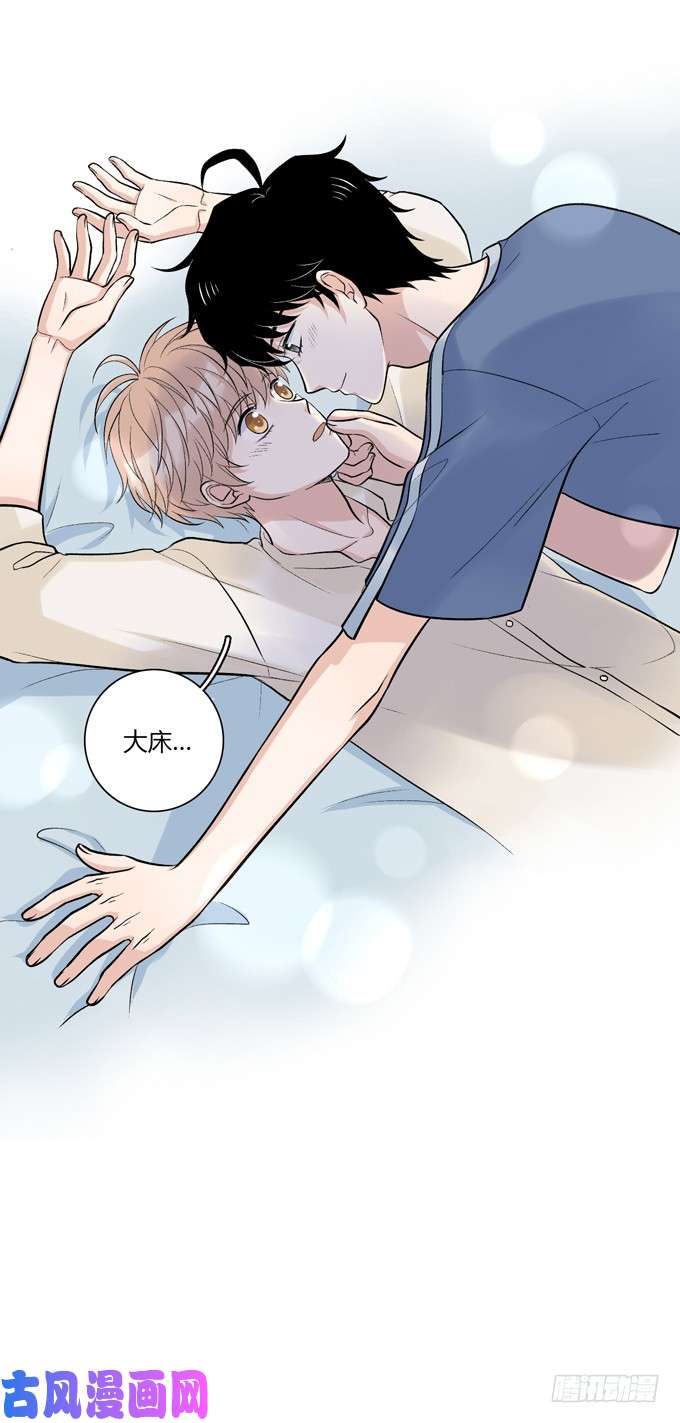 夹心之绊合租篇04
