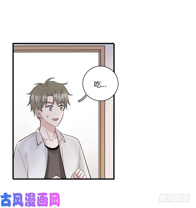 夹心之绊合租篇04