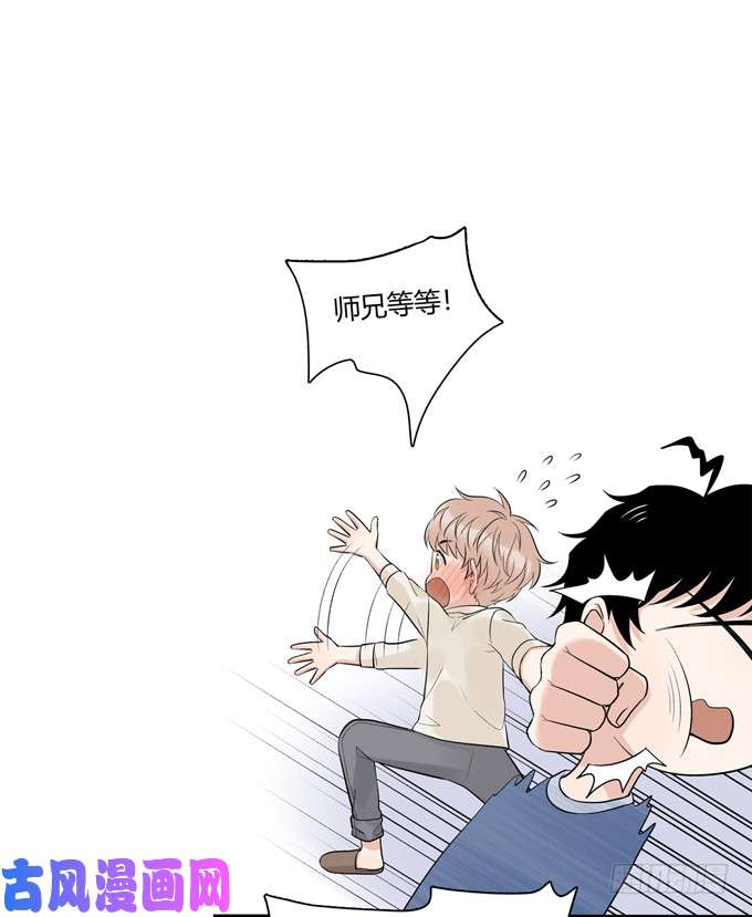 夹心之绊合租篇04